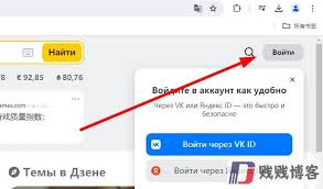 yandex官网登录遇到困难？如何正确访问yandex官网