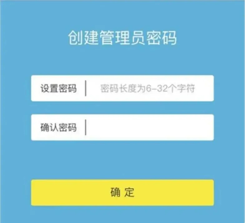 水星路由器登录入口192.168.1.1直达-全型号通用后台入口