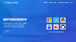 itellyouiso怎么使用