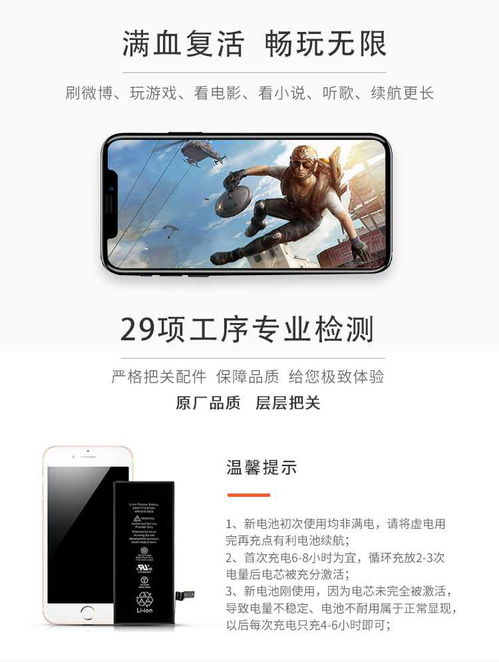 华为手机屏幕如何申请免费更换