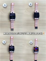 小天才电话手表忘记密码如何解锁