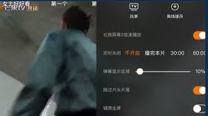 芒果tv投屏如何查看弹幕