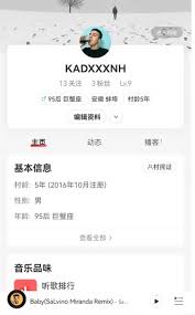 网易云音乐如何关闭性格泡泡