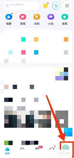 百度网盘如何更换皮肤