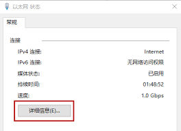 怎么查我的ip地址