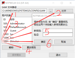 系统重装时如何提取密码