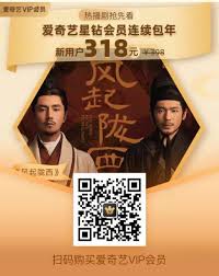 爱奇艺会员哪里买更划算