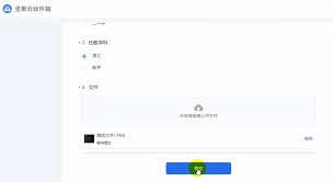 坚果云如何查看提交记录