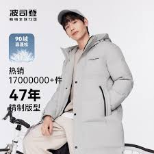 波司登羽绒服质量如何