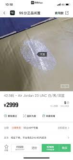 得物付款蓝色与黑色有何区别