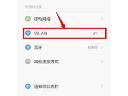 小米14pro连wifi无法刷新图片怎么办