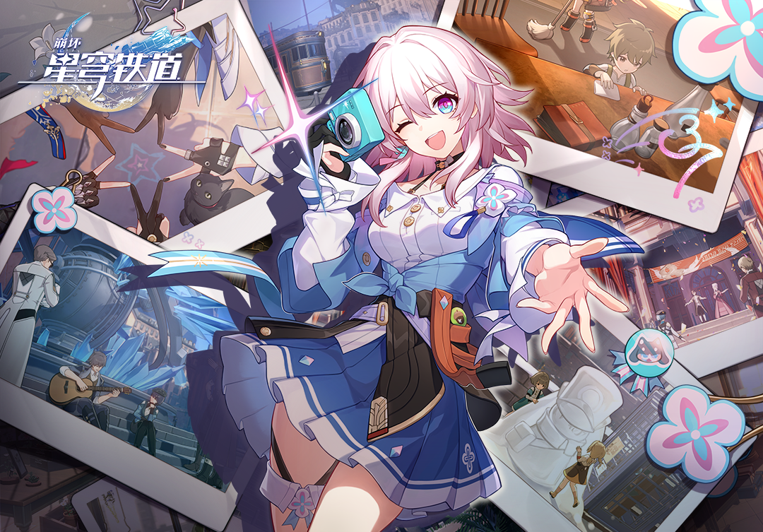 崩坏星穹铁道7月最新兑换码是什么