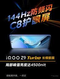 消息称iQOO神秘新机测试苹果同款压感按键