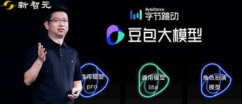 抖音豆包的用途是什么