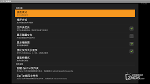 re文件管理器如何查看U盘