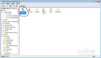 系统重装时如何卸载软件