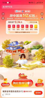 支付宝2025新年好运红包活动如何参与