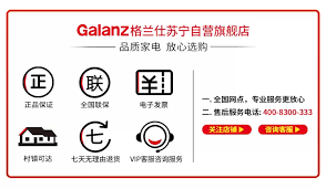 苏宁易购售后服务怎么样