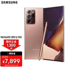 三星Note20 Ultra性价比高吗