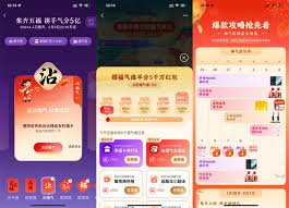 支付宝集五福方法