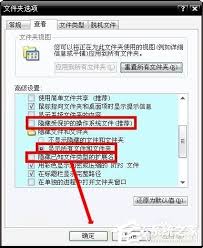 电脑蓝屏0x0000007a如何修复
