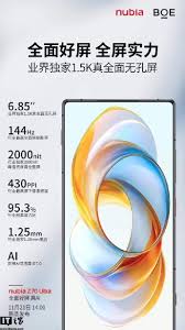 努比亚Z70Ultra搭载AI声纹识别会议翻译功能吗
