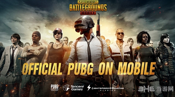 PUBG mobile国际服充值安全么?国际服充值方法一览