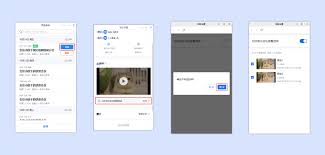 腾讯会议如何查看回放