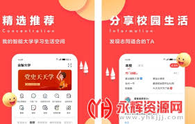 今日校园签到怎样更改定位