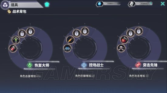 RWBY手游哪些道具好用?闯关必备道具一览