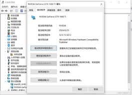 n卡驱动无法安装怎么办