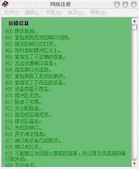 netcfg.hlp文件如何查找