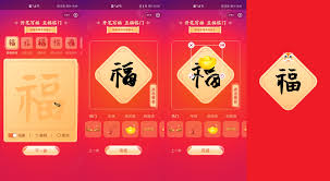 支付宝集五福技巧