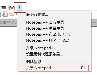 notepad能否格式化json