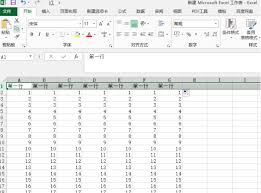 Excel如何固定首行不滚动