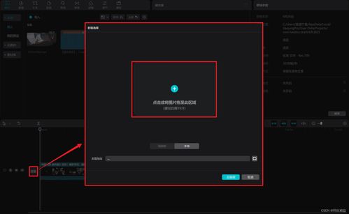剪映如何调整视频对比度