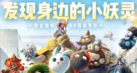 一起来捉妖蝎子精怎么打?蝎子精打法阵容搭配一览