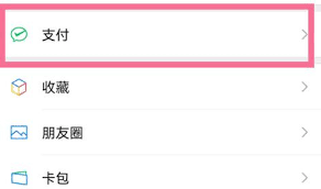 扫描全能王怎么申请退款