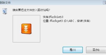 QQ浏览器字体设置方法