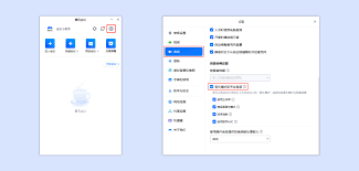 腾讯会议声音太小？教你调整方法