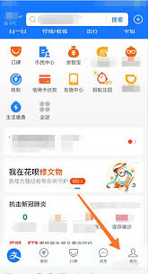 支付宝客服电话是多少