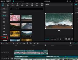 剪映电脑版如何使用空镜头