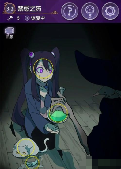 完美小姐她又没猜到结局禁忌之药怎么完成