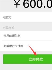 微信红包未领取会退回吗