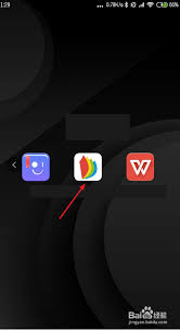 掌阅电子书如何查看目录