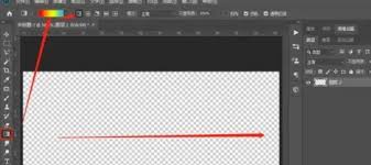 PS怎么做渐变效果