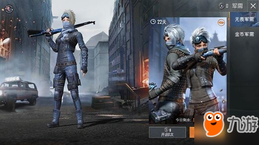 和平精英怎么开军需最划算?军需宝箱抽奖技巧一览