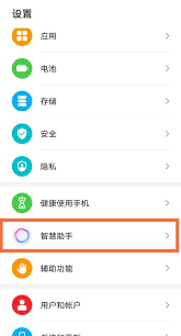 荣耀yoyo如何唤醒