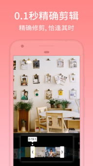 怎么使用小影APP添加字幕？小影剪辑添加字幕方法