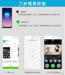 如何将移动摄像头与手机连接